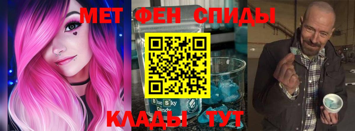 Москва  Amphetamine VHQ  Амфетамин  Вход с VPN 