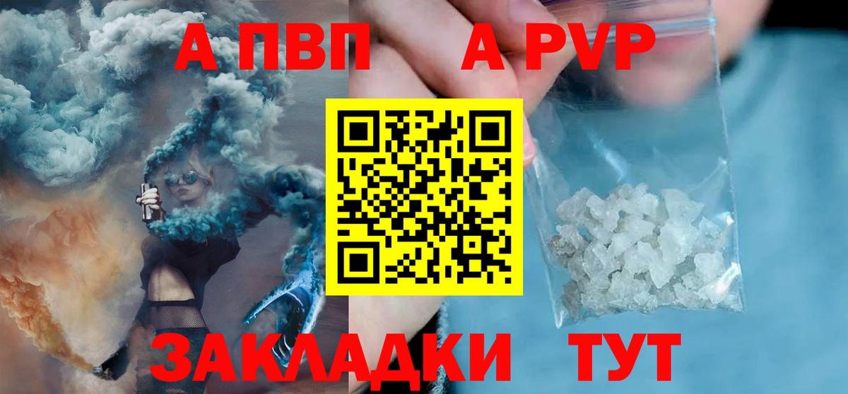 Москва  Альфа ПВП СК КРИС  Alfa_PVP VHQ  Вход с VPN 