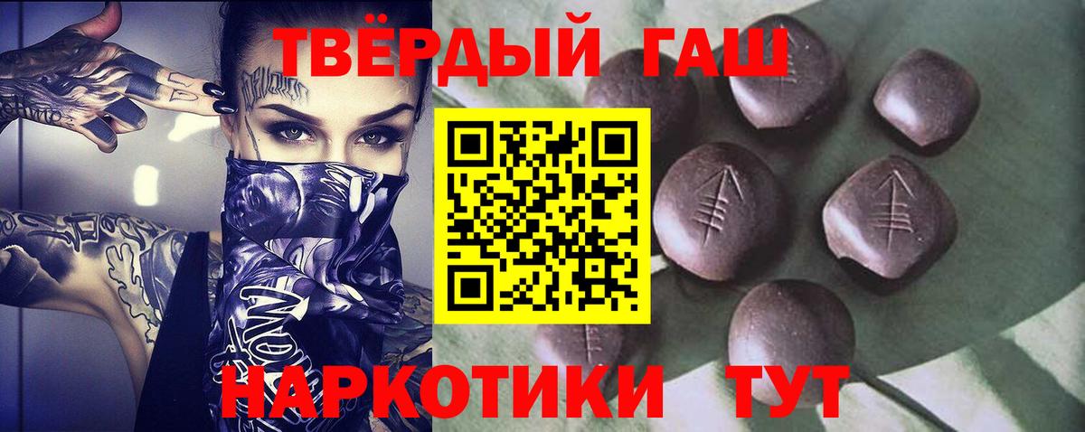 ГАШ индика сатива Москва
