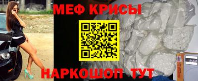 МДМА Волжск