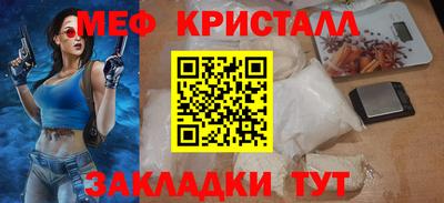 МДМА Волжск