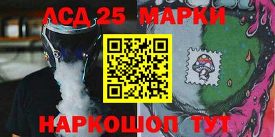 мефедрон VHQ Волгодонск
