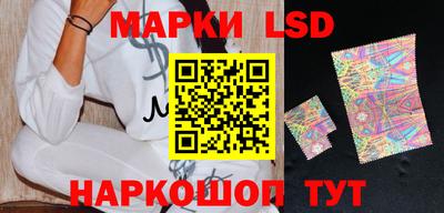 мефедрон VHQ Волгодонск