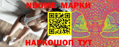 МДМА Волжск