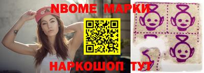 МДМА Волжск