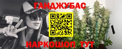 мефедрон VHQ Волгодонск