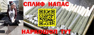 мефедрон VHQ Волгодонск