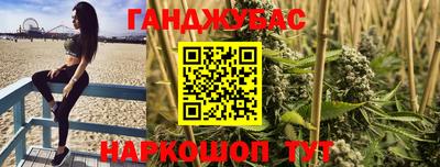 мефедрон VHQ Волгодонск