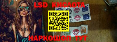 мефедрон VHQ Волгодонск