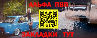 МДМА Волжск