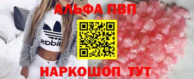 МДМА Волжск
