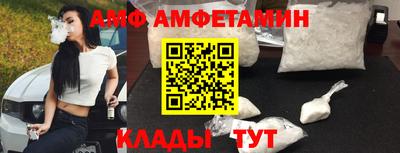 экстази Волжский