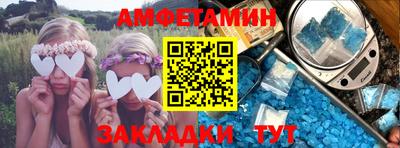 МДМА Волжск
