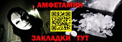 МДМА Волжск