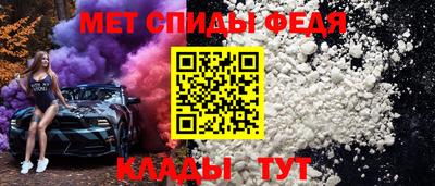 МДМА Волжск
