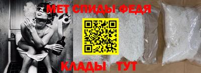 мефедрон VHQ Волгодонск