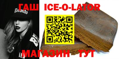 мефедрон VHQ Волгодонск