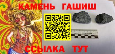 мефедрон VHQ Волгодонск