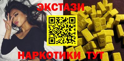 МДМА Волжск