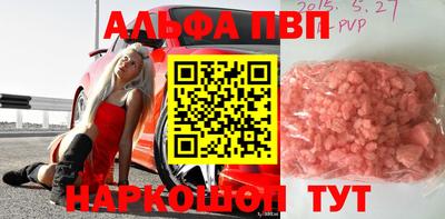 мефедрон VHQ Волгодонск