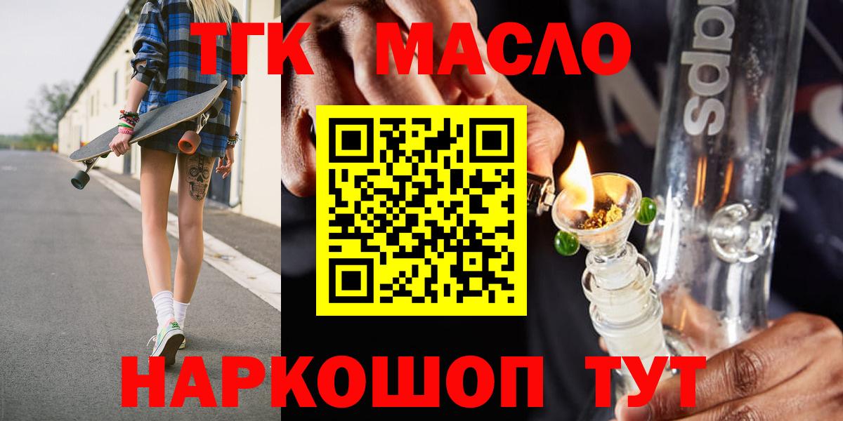 Дистиллят ТГК жижа Москва