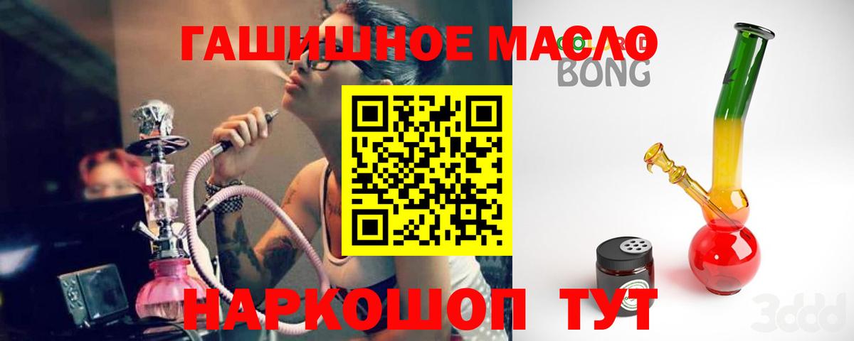 Москва  ТГК жижа  Дистиллят ТГК вейп с тгк  Вход с VPN 