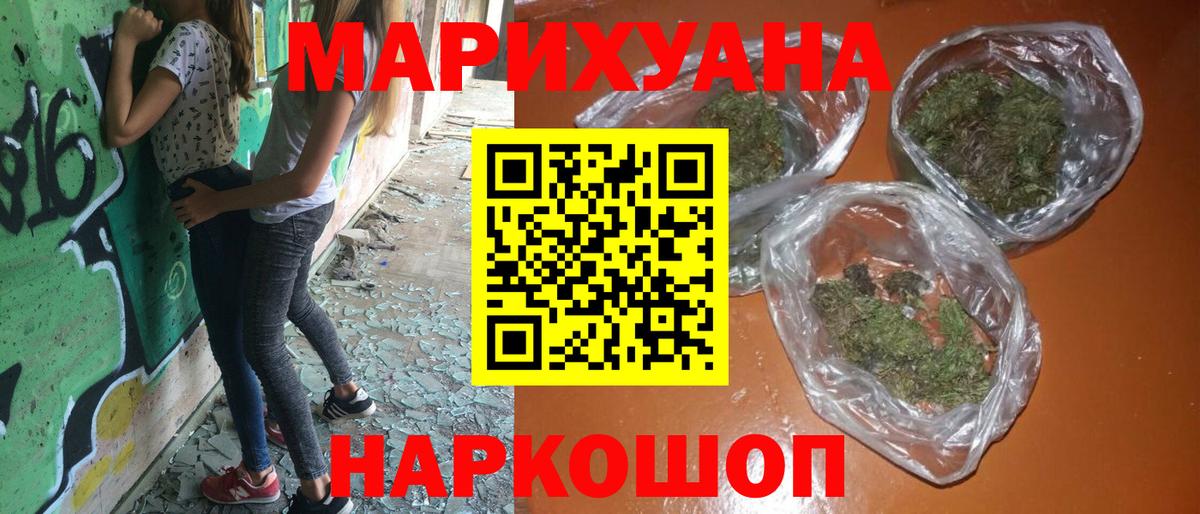 Каннабис OG Kush  Бошки Шишки сатива  Шишки марихуана планчик  Вход с VPN  Москва  Марихуана семена 