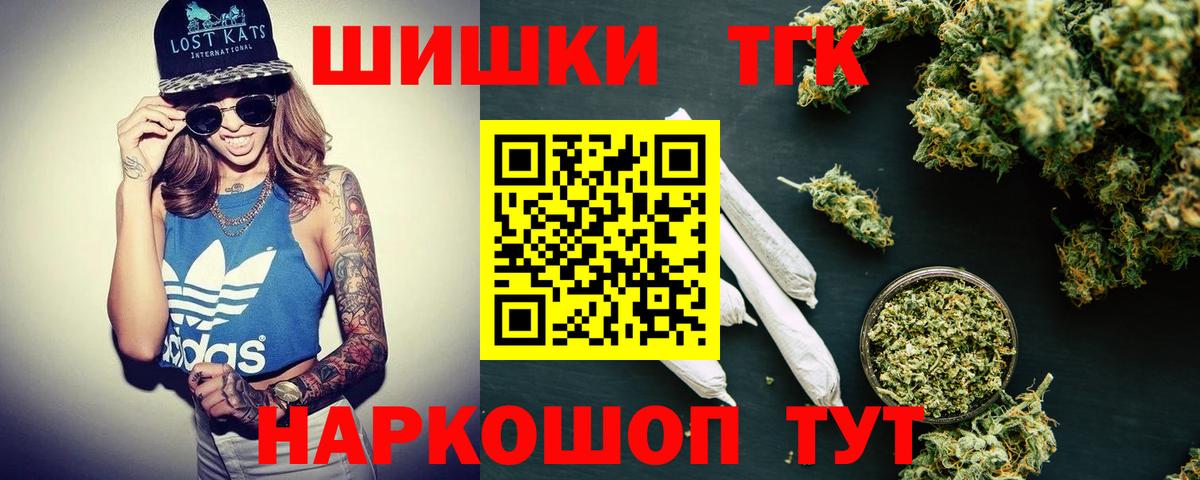 Шишки марихуана семена Москва